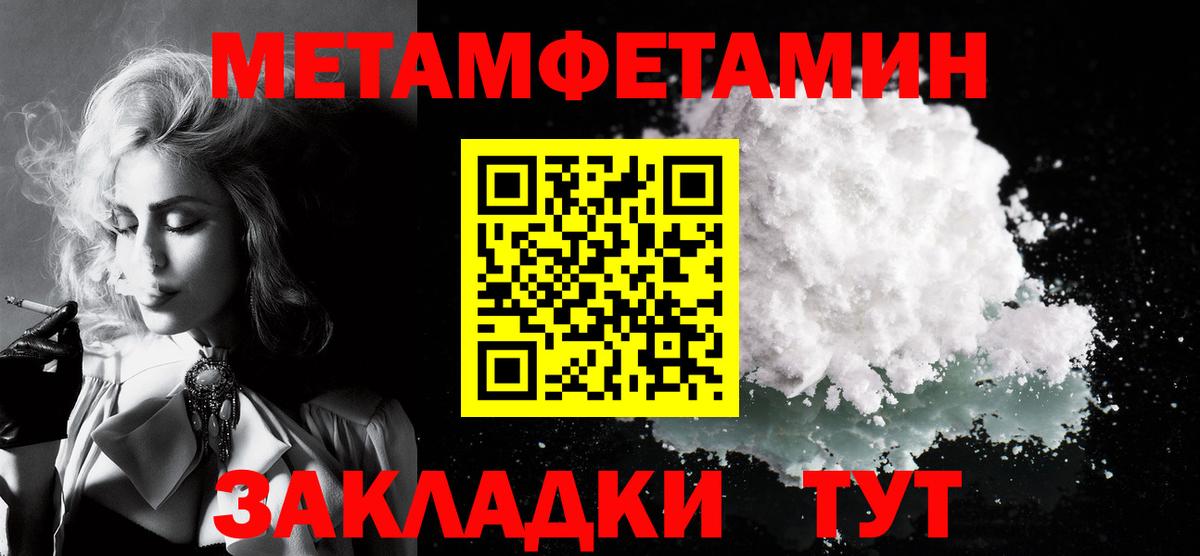 Амфетамин Premium Павловский Посад