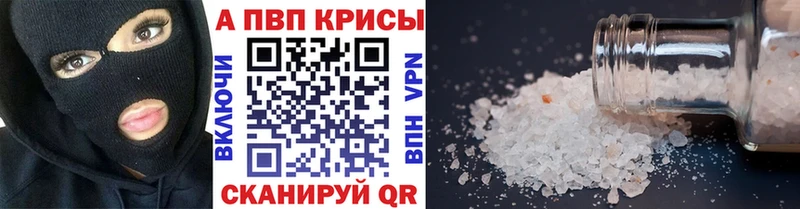 KRAKEN ONION  Павловский Посад  Alfa_PVP СК КРИС 