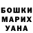 ТГК гашишное масло Olga Buslaieva