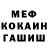 МЕТАДОН VHQ Yanina Kravtsova