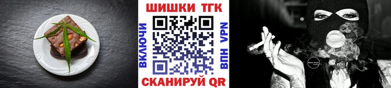 Cannafood марихуана  магазин продажи наркотиков  Павловский Посад 