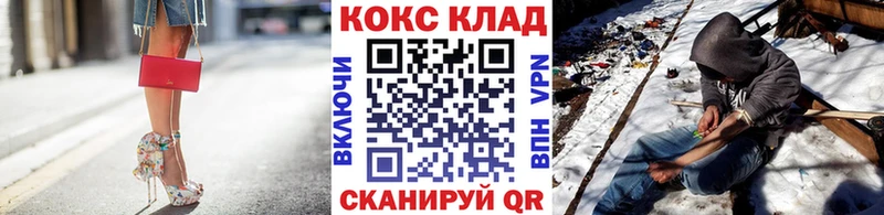 КОКАИН FishScale  мега вход  Павловский Посад  купить  сайты 