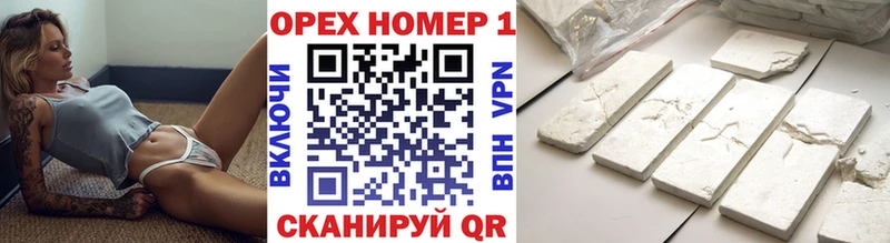 Cocaine Columbia Павловский Посад