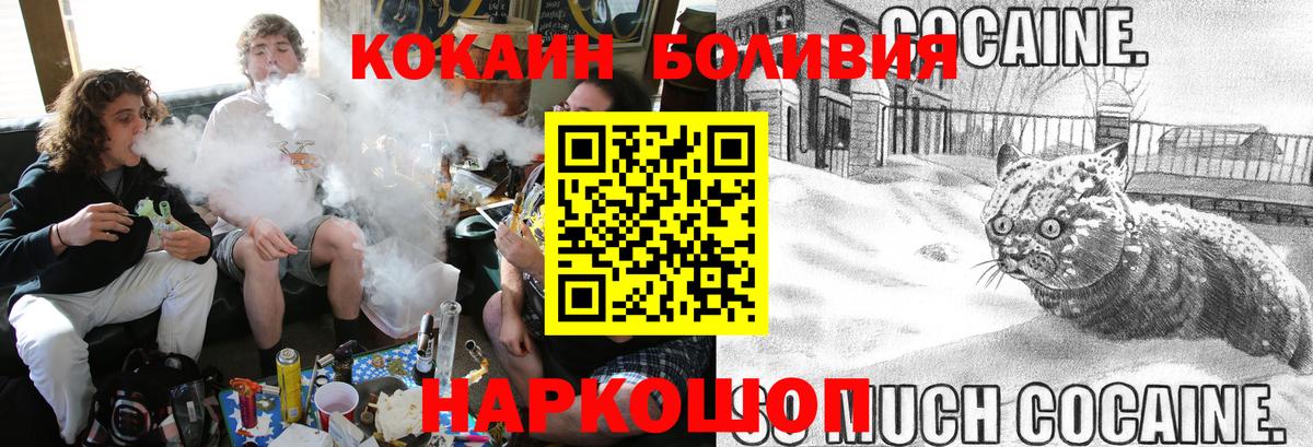 КОКАИН 98%  КОКАИН 98%  Павловский Посад  Вход с VPN 