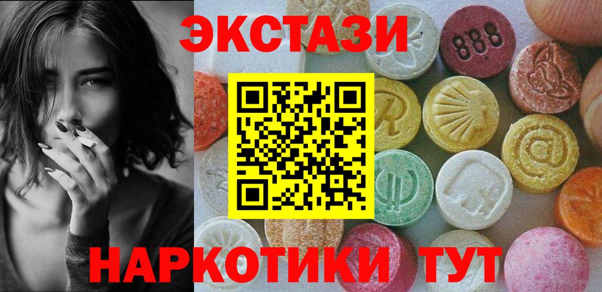 Экстази Philipp Plein Павловский Посад