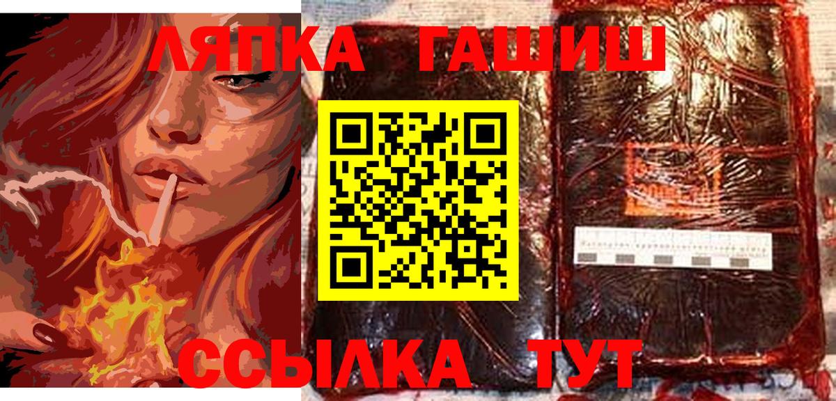 Павловский Посад  ГАШ AMNESIA HAZE  Вход с VPN 