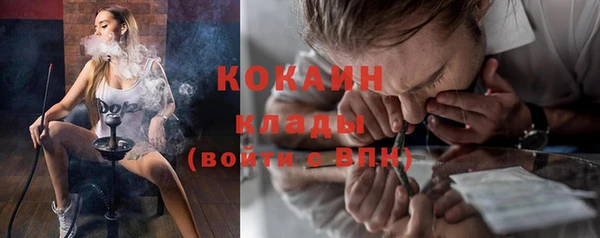 кристаллы Алексин