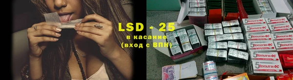 кристаллы Алексин