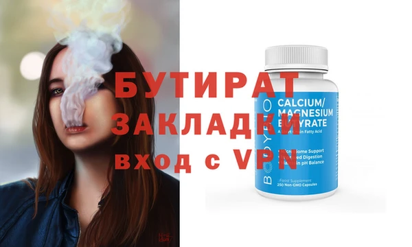 первитин Наволоки