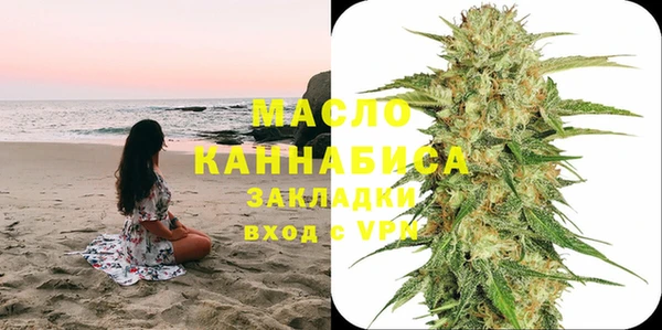 первитин Наволоки