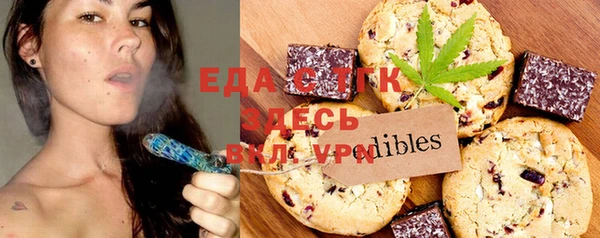 меф VHQ Алзамай