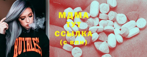 ECSTASY Алексеевка
