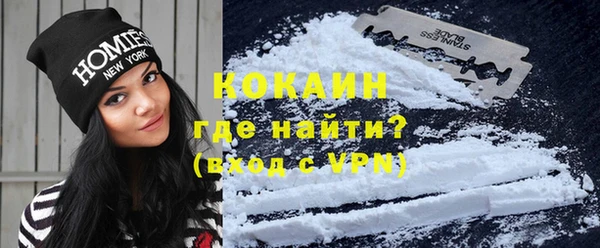 кристаллы Алексин