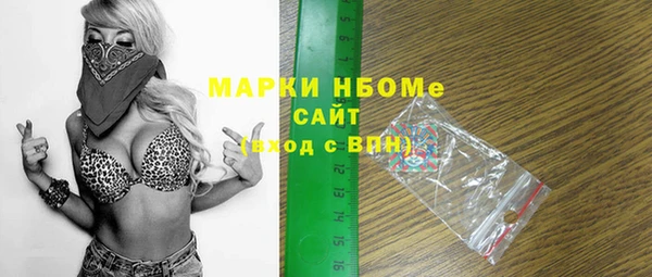 кристаллы Алексин
