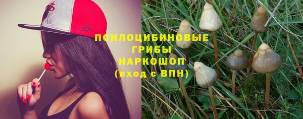 экстази Абдулино