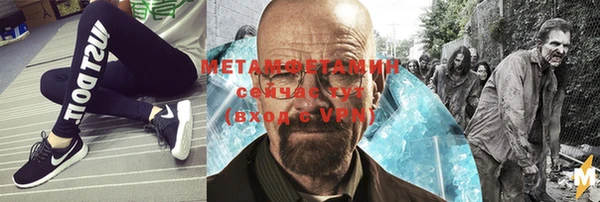 меф VHQ Алзамай