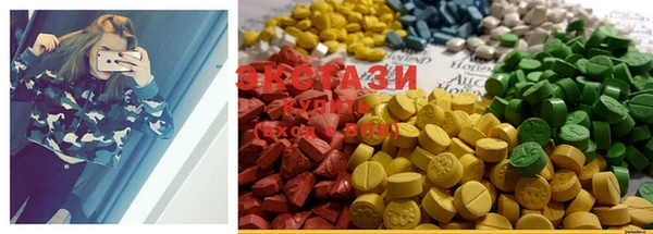 ECSTASY Алексеевка