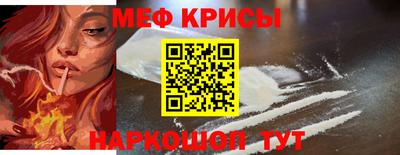 наркотики Сланцы