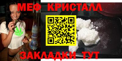 прущая мука Северобайкальск