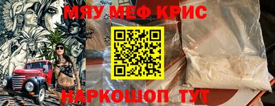 наркотики Сланцы