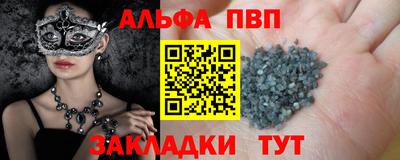 apvp Севастополь