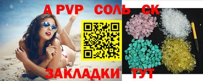 прущая мука Северобайкальск