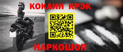 mdma Славянск-на-Кубани