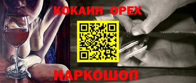 mdma Славянск-на-Кубани