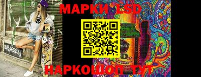 прущая мука Северобайкальск
