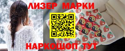прущая мука Северобайкальск