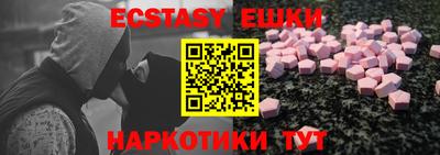 прущая мука Северобайкальск