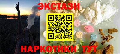 mdma Славянск-на-Кубани
