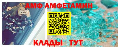 наркотики Сланцы