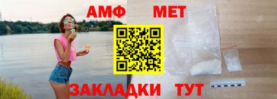 прущая мука Северобайкальск