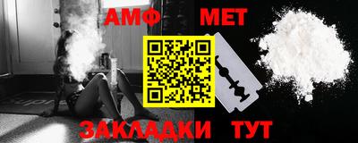 прущая мука Северобайкальск