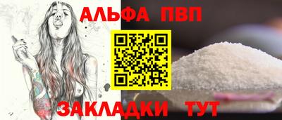 прущая мука Северобайкальск
