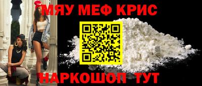 mdma Славянск-на-Кубани
