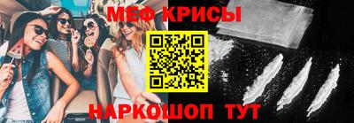 MESCALINE Иваново