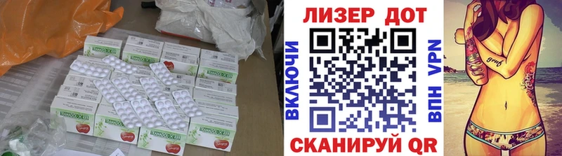 Лсд 25 экстази кислота  закладки  blacksprut tor  Павловский Посад 
