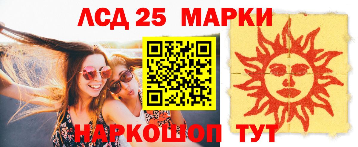 LSD-25 экстази ecstasy  Вход с VPN  ЛСД экстази кислота  Павловский Посад 