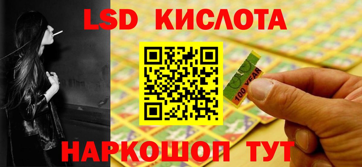 LSD-25 экстази ecstasy Павловский Посад