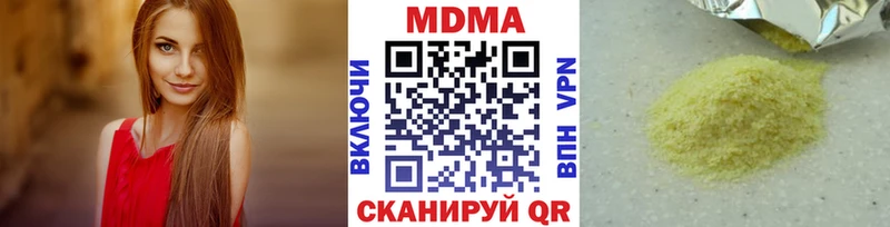 МДМА Molly  Павловский Посад 