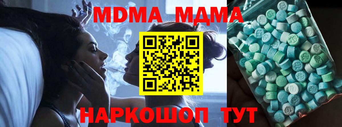 МДМА VHQ Павловский Посад