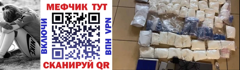 Меф кристаллы  Павловский Посад 