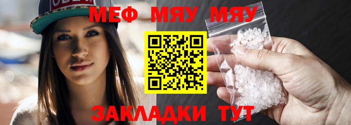 Павловский Посад  Мефедрон 4 MMC  Мефедрон  МЕФ 4 MMC  Вход с VPN 
