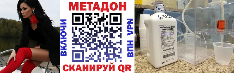 Метадон мёд  где продают   Павловский Посад 