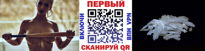 Метамфетамин витя Павловский Посад