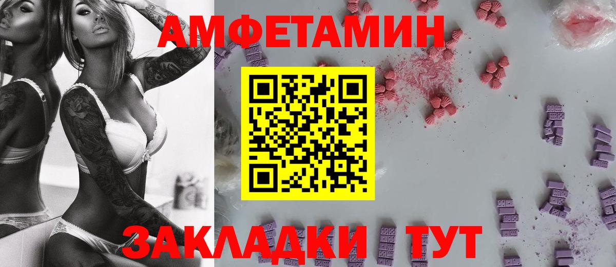 Павловский Посад  Метамфетамин пудра  Метамфетамин пудра  Вход с VPN 