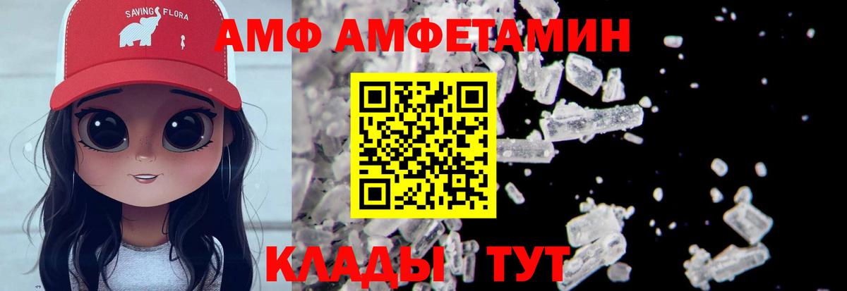 Первитин Декстрометамфетамин 99.9% Павловский Посад