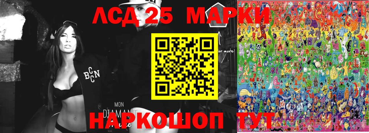 Марки N-bome 1,8мг Павловский Посад